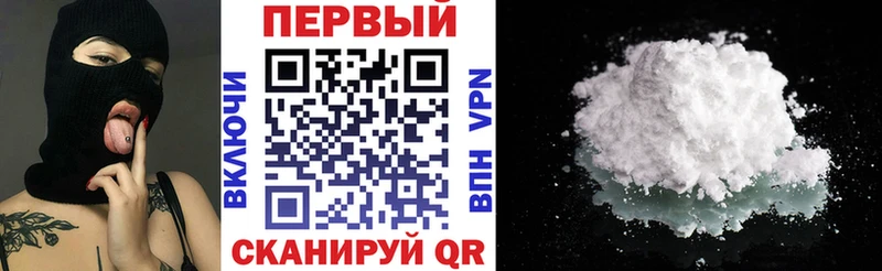 АМФ 98%  Иноземцево 