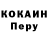 Кодеиновый сироп Lean Purple Drank Thoufeek Thoufeek