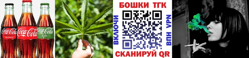 Cannafood конопля  что такое   Иноземцево 