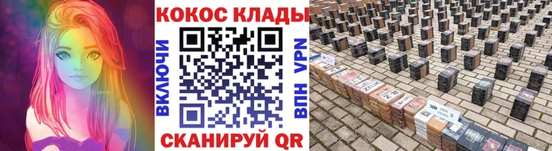 КОКАИН Эквадор  купить наркотики сайты  Иноземцево 