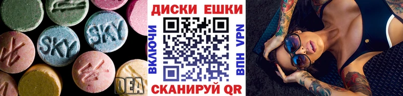 ЭКСТАЗИ 280 MDMA  нарко площадка состав  Иноземцево 