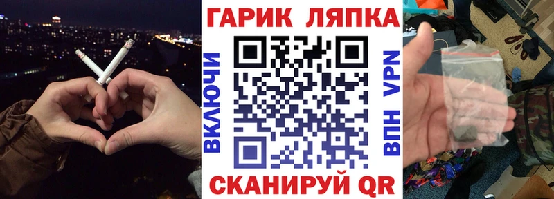 закладка  Иноземцево  блэк спрут ТОР  ГАШ убойный 