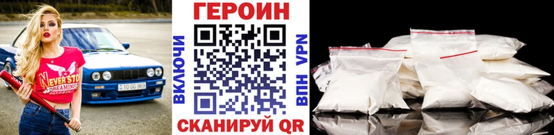 ГЕРОИН гречка  купить наркотик  Иноземцево 