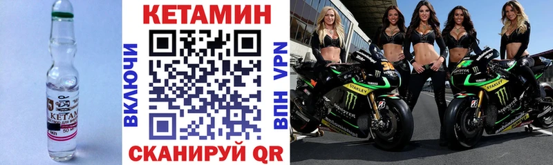 hydra онион  Иноземцево  Кетамин ketamine 