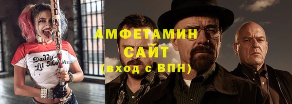 прущие грибы Алексин
