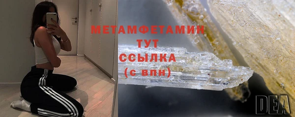 мефедрон Абаза
