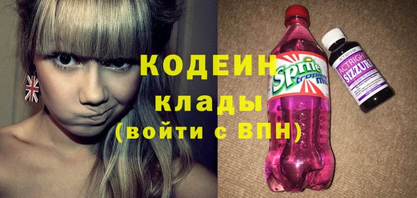 мефедрон Абаза