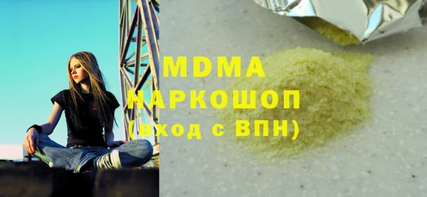 скорость mdpv Абинск