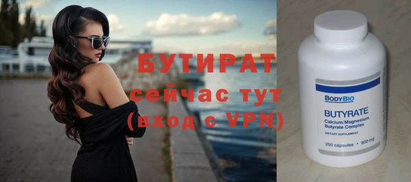 гашишное масло Абдулино