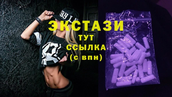 мефедрон Абаза