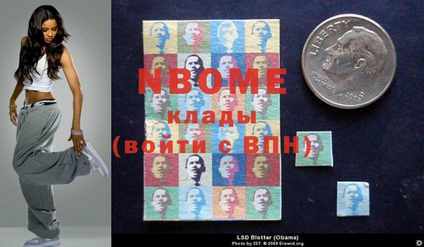 2c-b Алзамай
