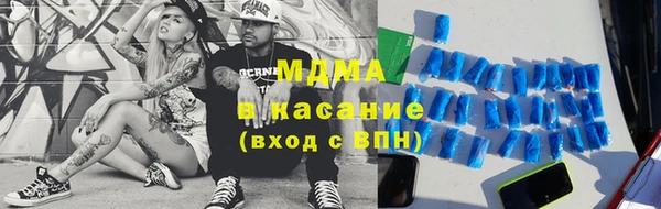 гашишное масло Абдулино