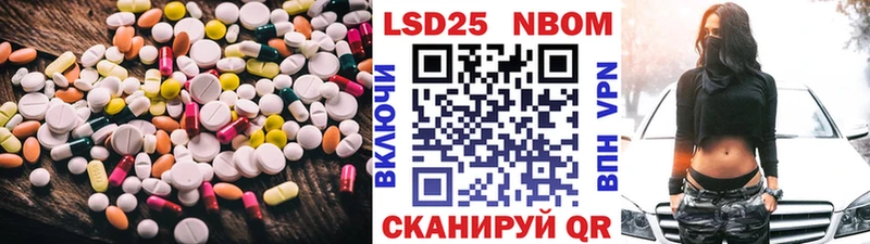 мориарти формула  Иноземцево  ЛСД экстази ecstasy 
