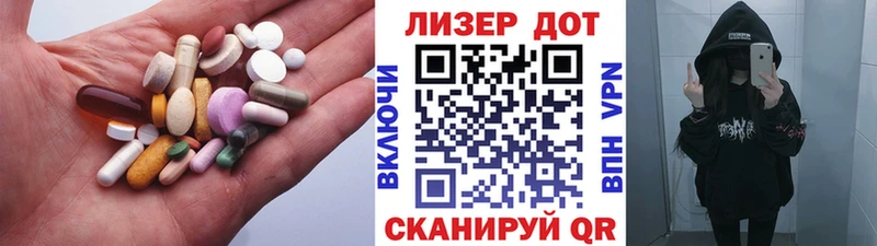 LSD-25 экстази кислота Иноземцево
