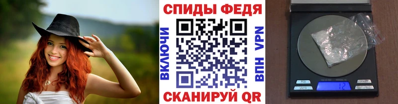 Метамфетамин мет  Иноземцево 