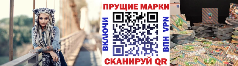 где купить наркоту Иноземцево OMG зеркало Марки NBOMe 1500мкг