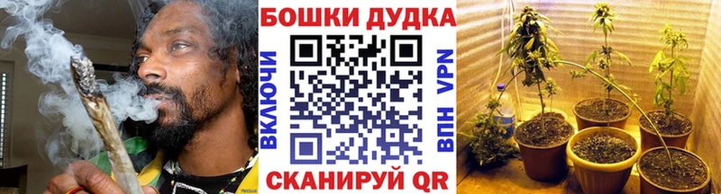 Каннабис Bruce Banner  Иноземцево 